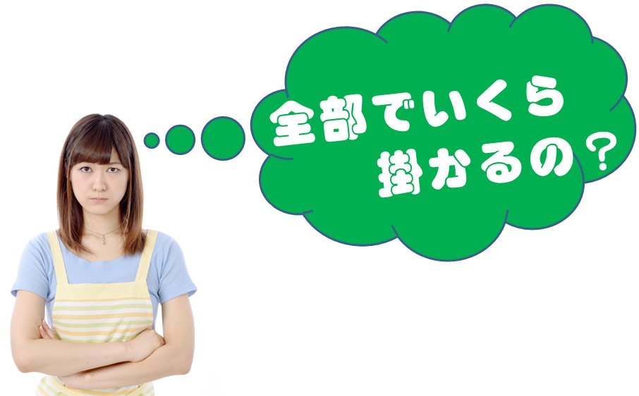 FFストーブ 分解整備 安い