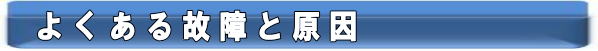 コロナFFストーブ サンポット