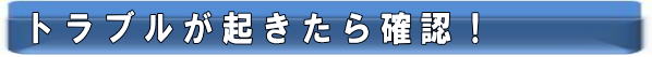コロナFFストーブ サンポット