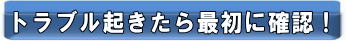 コロナFFストーブ サンポット