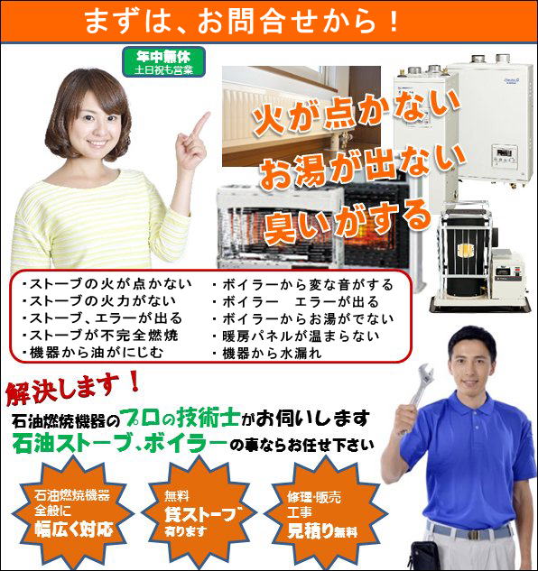 彩基サービスの紹介