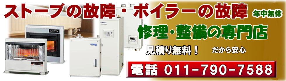 彩基サービスの口コミ・評判