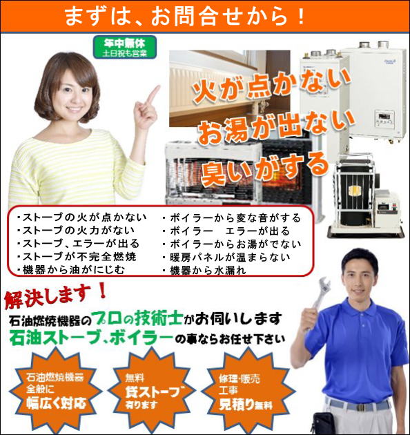 彩基サービスの紹介